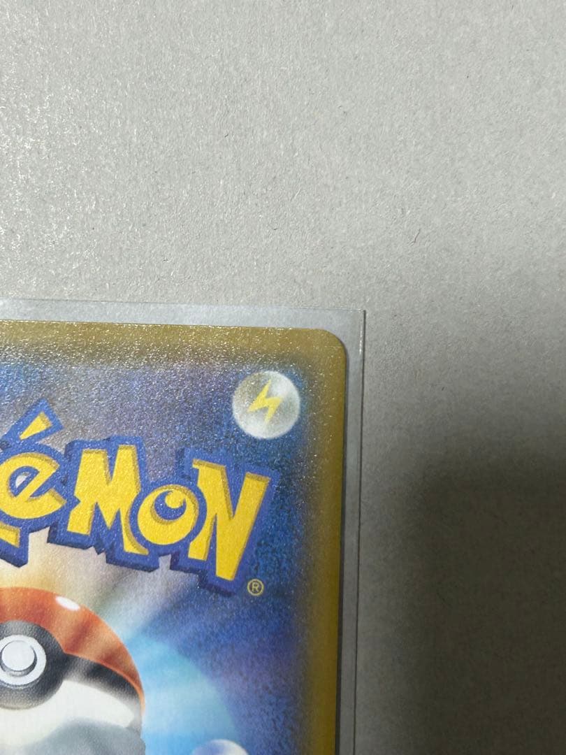 ポケモンカード シャワーズV SR 075/069 イーブイヒーローズ