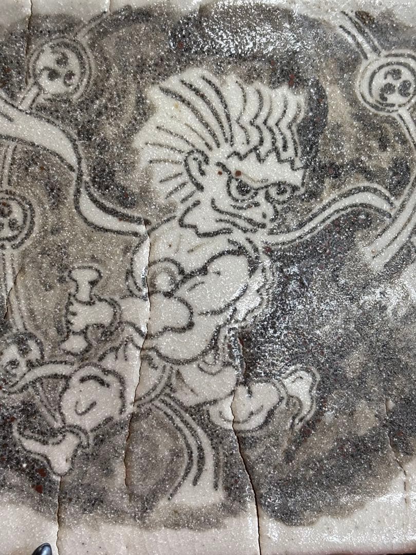 やまちゃん鬼才澤田痴陶人藁灰白黒緑釉雷神文破裂閃光四ツ足陶板皿一品物