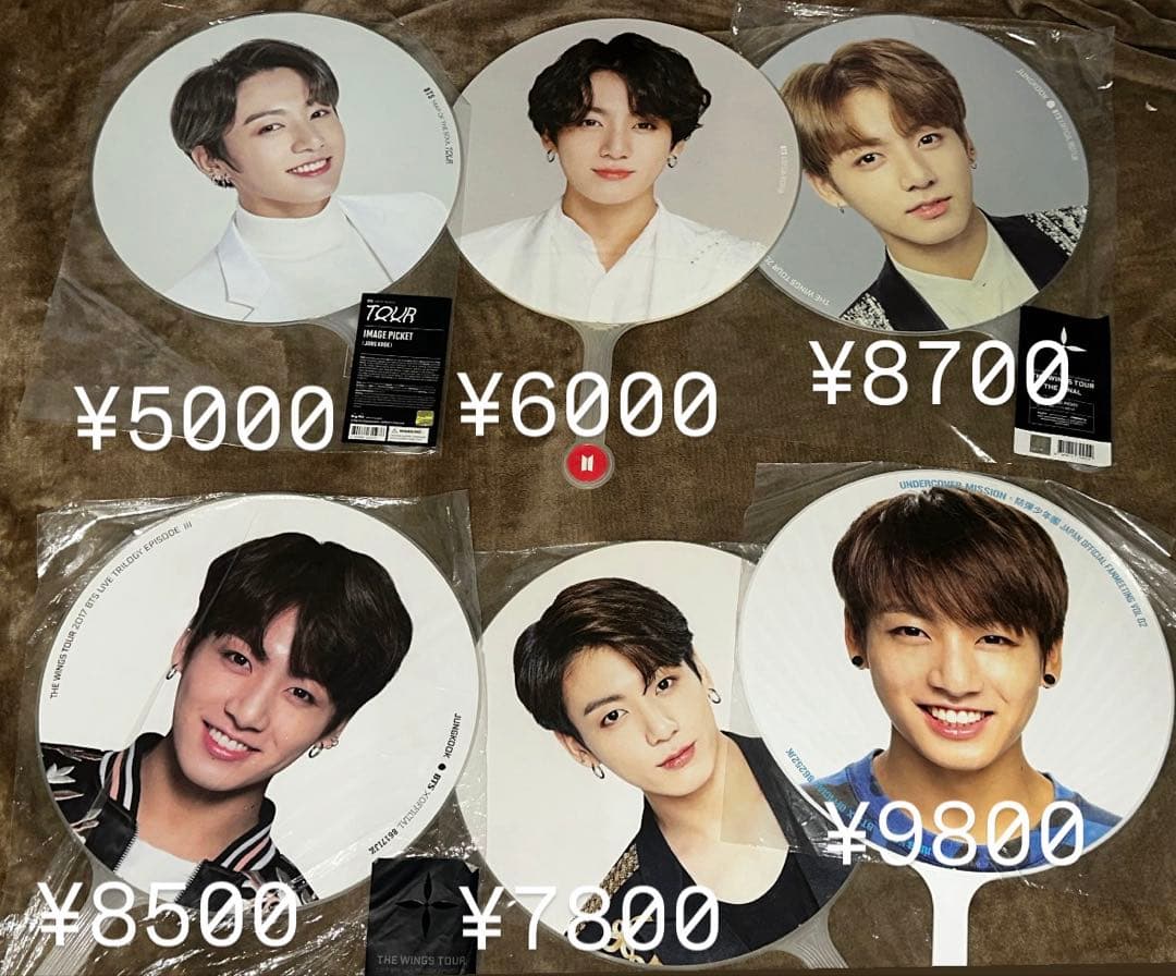 ♥バラ売り可♥ ジョングク JUNGKOOK うちわ まとめ売り★全て公式★