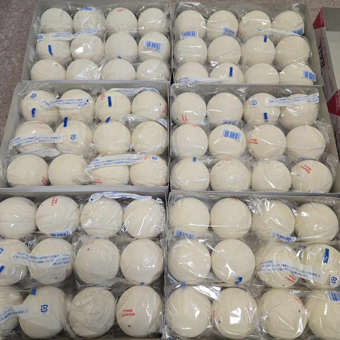 ソフトテニス　ボール　ケンコー　公認球　６ダース