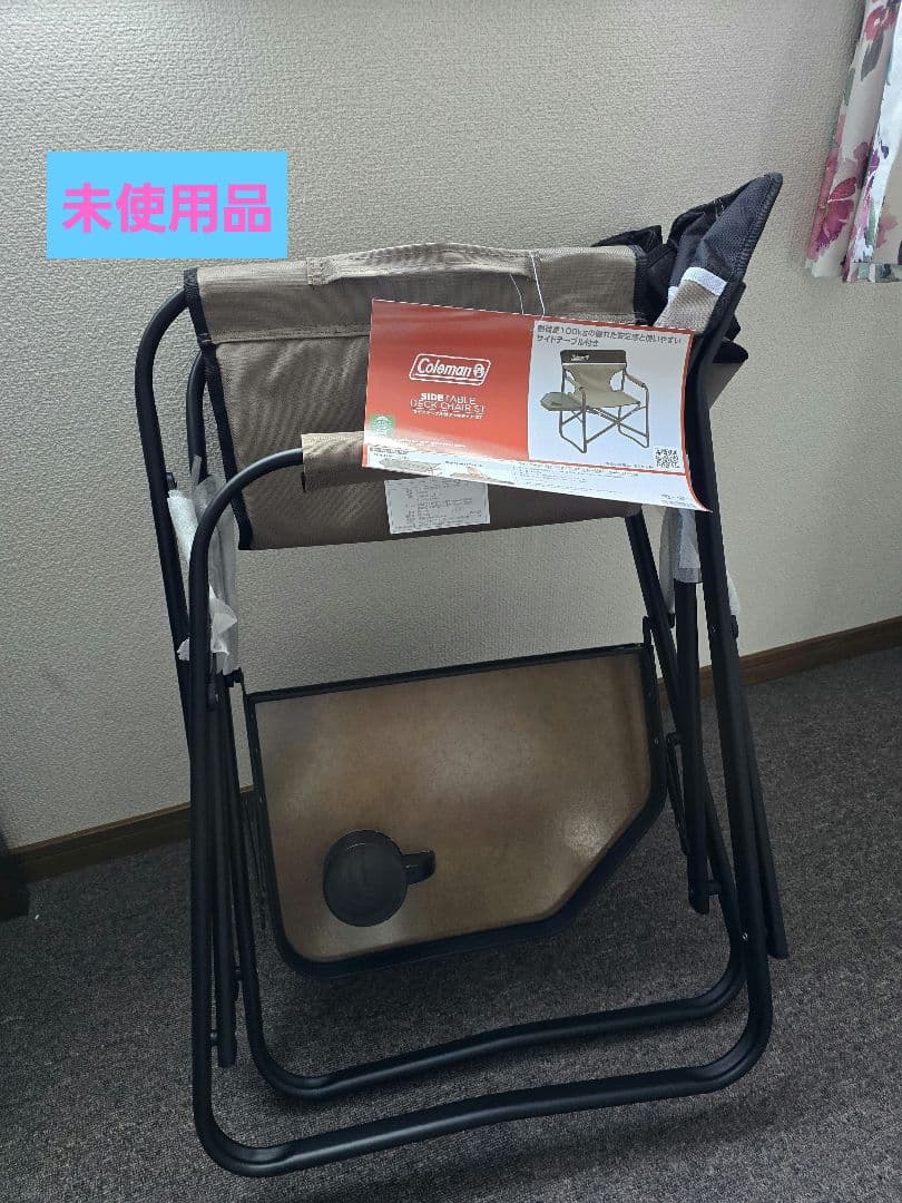 【送料無料】２脚 コールマン キャンプ椅子 サイドテーブル付き