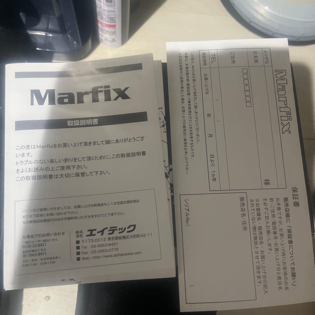 マーフィックスC3-RH