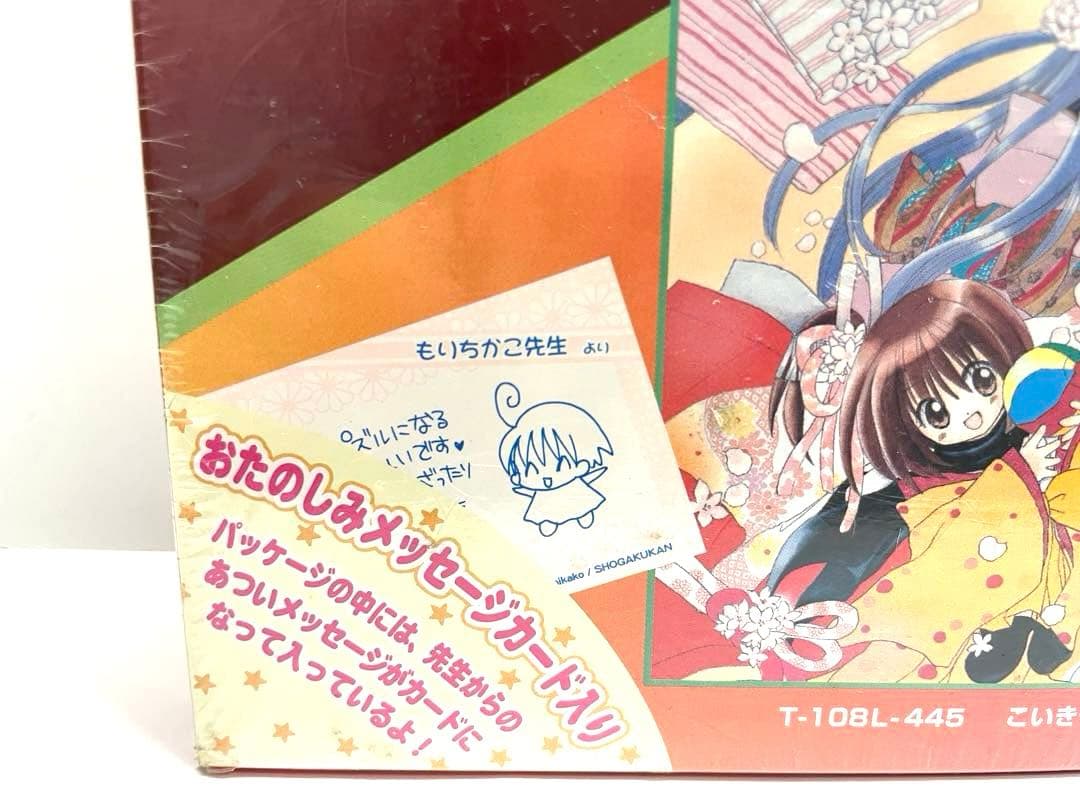 【希少】ちゃお こいき七変化 ジグソーパズル 108ラージピース もりちかこ
