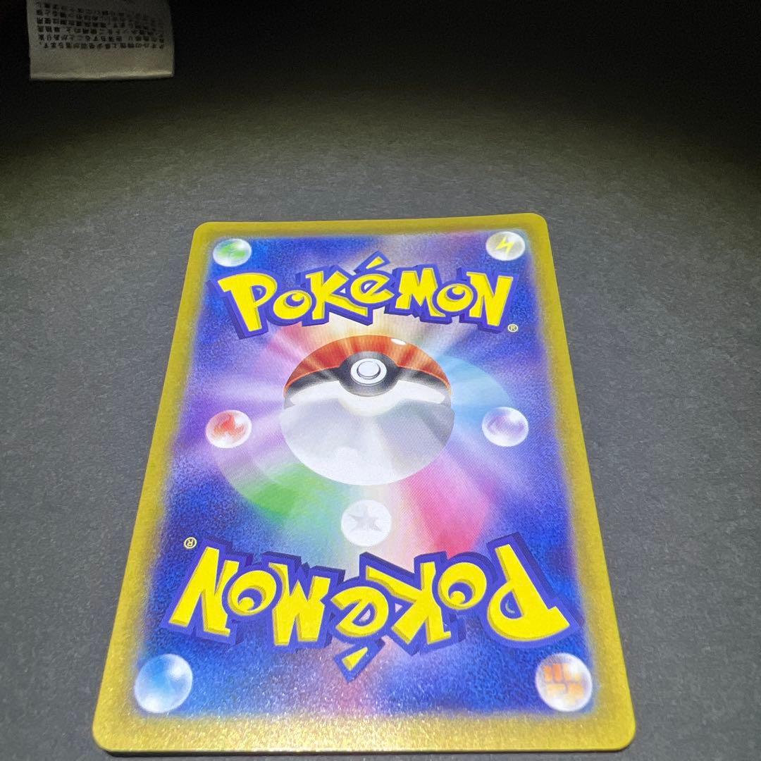 サーナイト EX SAR 348/190