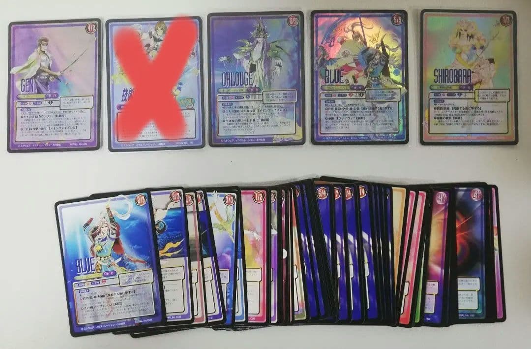 サガフロンティア　トレーディングカード