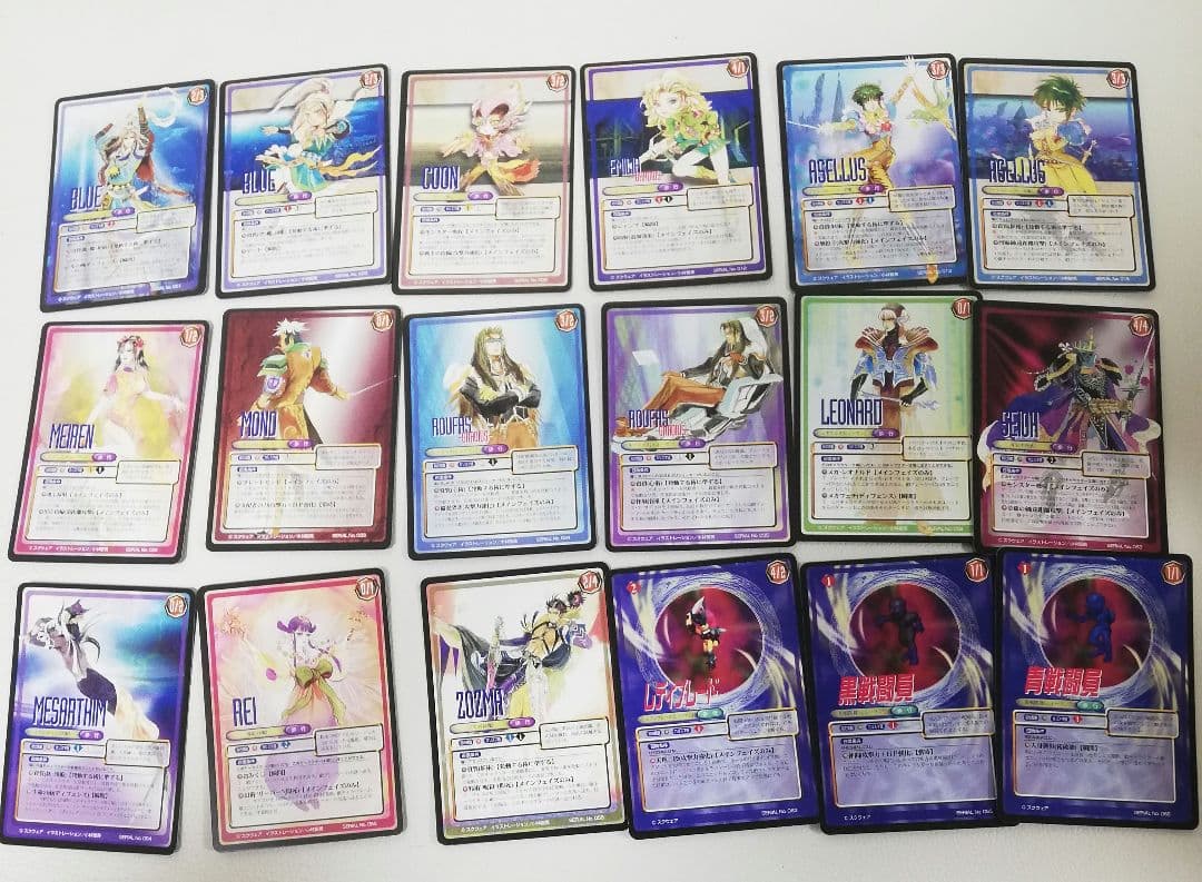 サガフロンティア　トレーディングカード