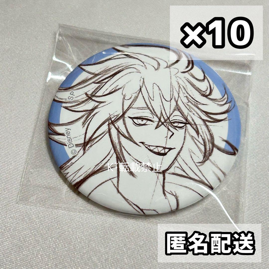 ツイステ コミックマーケット スケッチスタイル 笑顔 缶バッジ イデア 10点