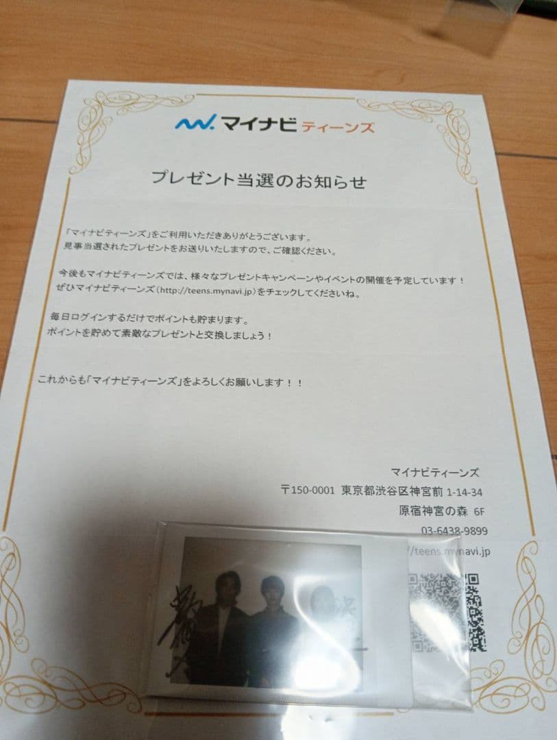 浜辺美波 神木隆之介 中村倫也 直筆サイン入りチェキ