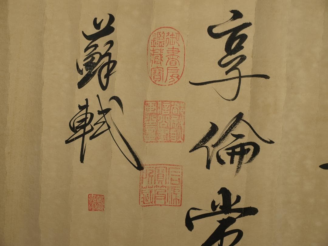 中国北宋時代の掛軸　 激安骨董品　肉筆保証　博物館保管品 BD362A11-6