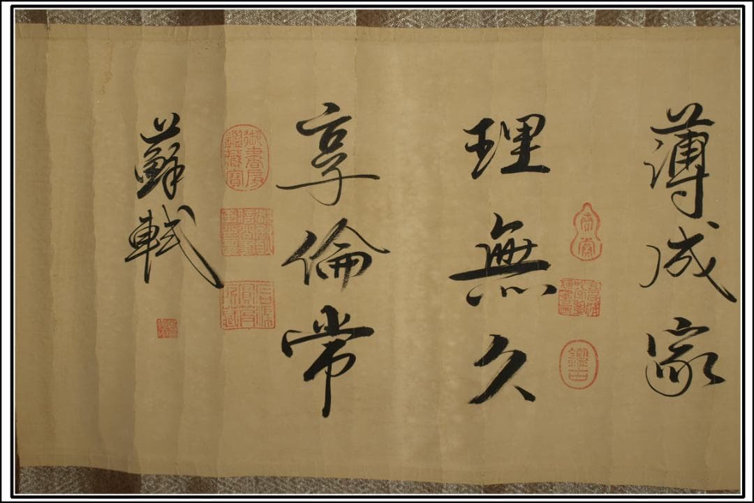 中国北宋時代の掛軸　 激安骨董品　肉筆保証　博物館保管品 BD362A11-6