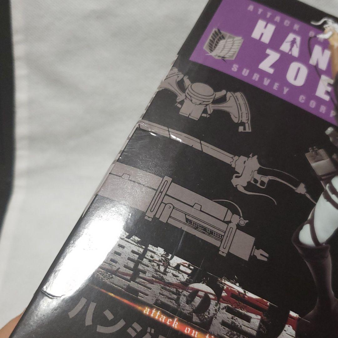 ハンジ　フィギュア　タイトー　進撃の巨人　新品　未開封
