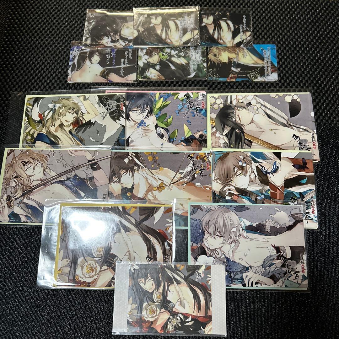 新撰組　勿忘草　血魂録　ステラワース特典ブロマイド　SSペーパー　セット