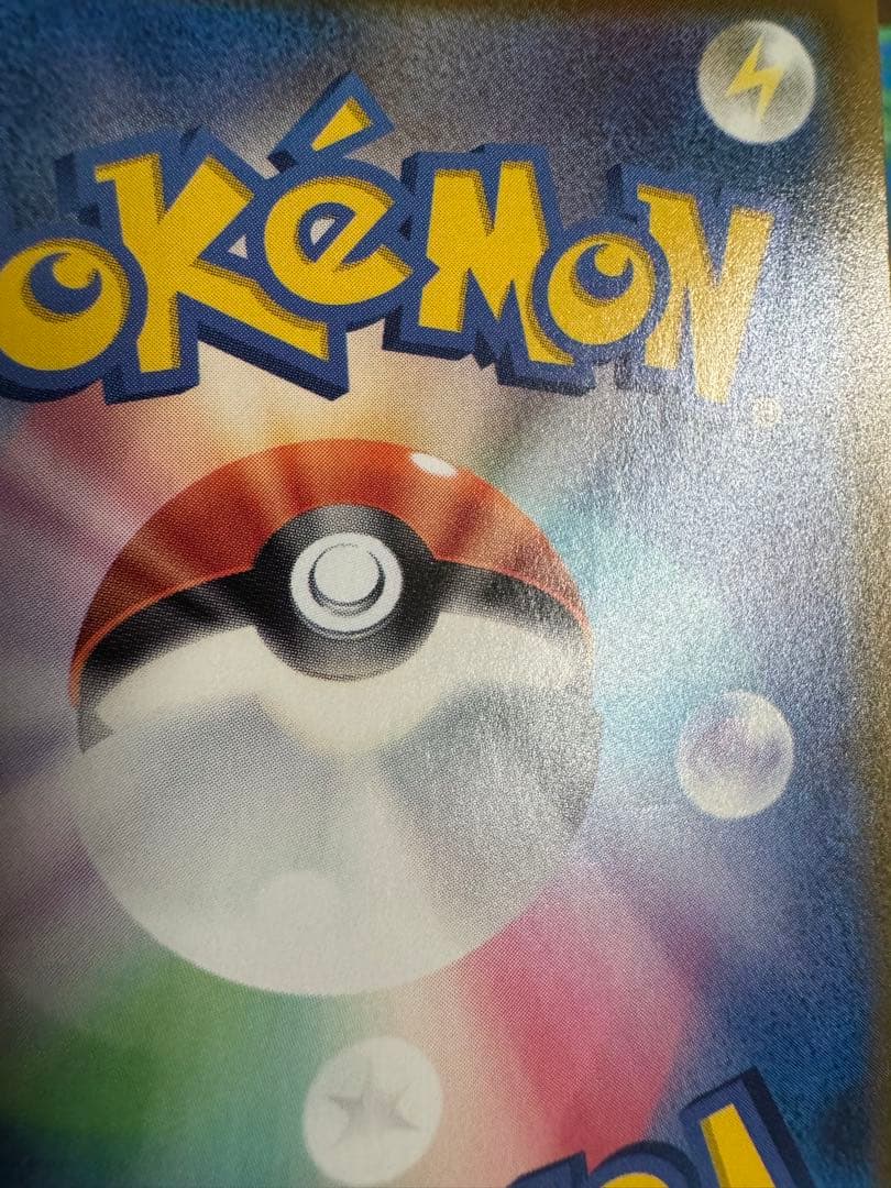 ポケモンカード ミュウ UR 25th 4枚