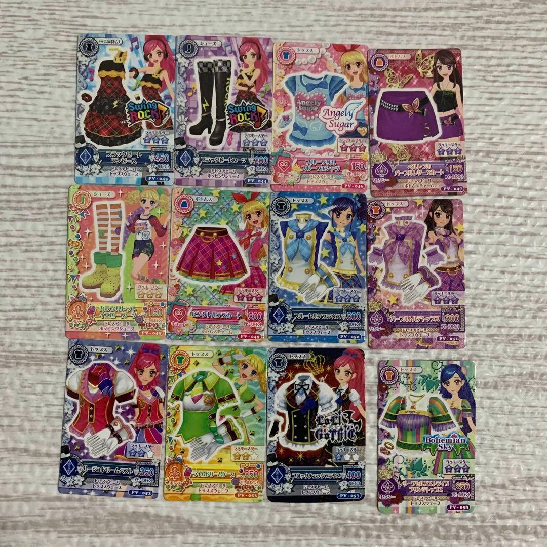 アイカツ　ガチャ　ミニカード　セット