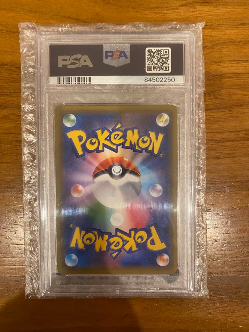 シールドマリィ PSA 10