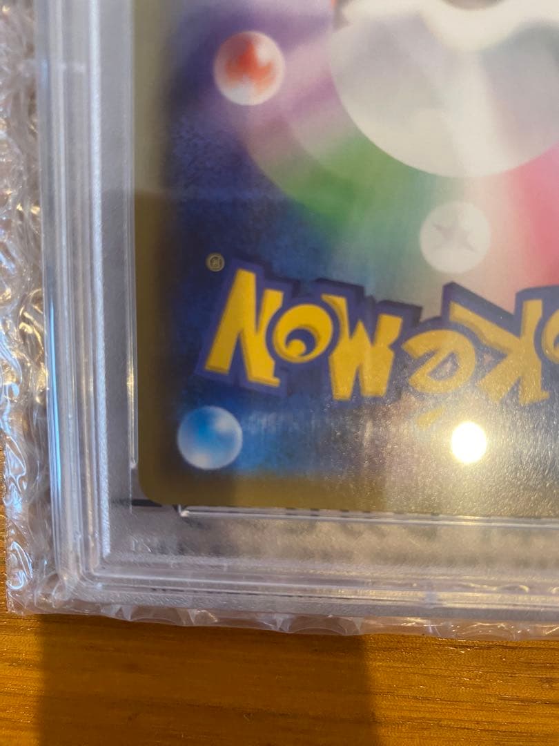 シールドマリィ PSA 10