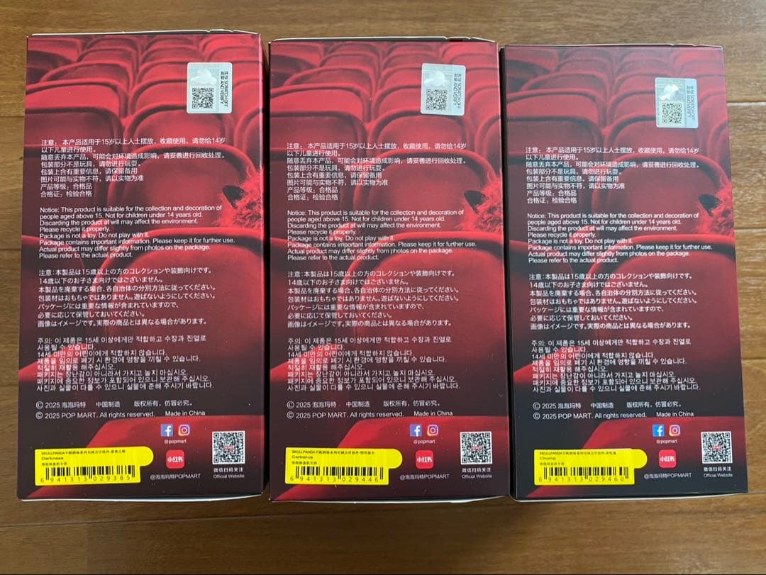 ぬいぐるみ・マスコット POPMART skullpanda V3