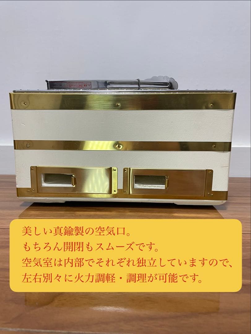 即納 純珪藻土切出し七輪 能登燃焼器工業製 真鍮巻32cm大判 貴重な左右独立式