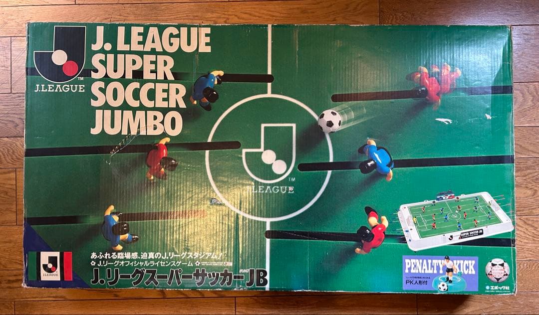 Jリーグスーパーサッカージャンボ　サッカーゲーム　昭和レトロ　サッカー盤