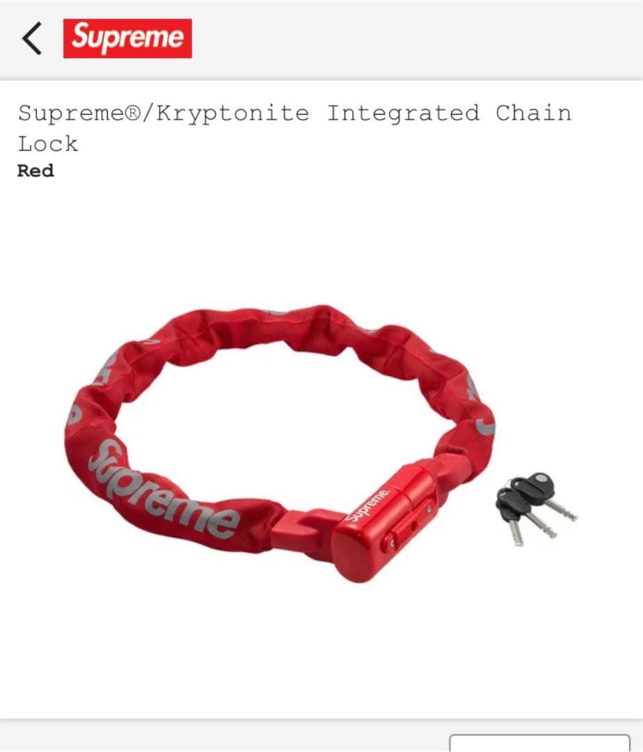 Supreme/Kryptonite チェーンロック Evolution 10