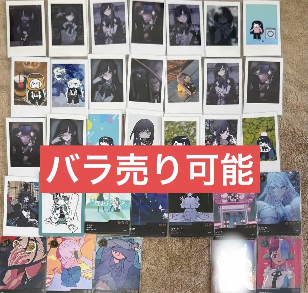 ado チェキ　よだか　喜劇　シークレット　など