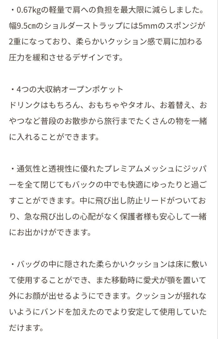 NOLANROSS マルチキャリーバッグ