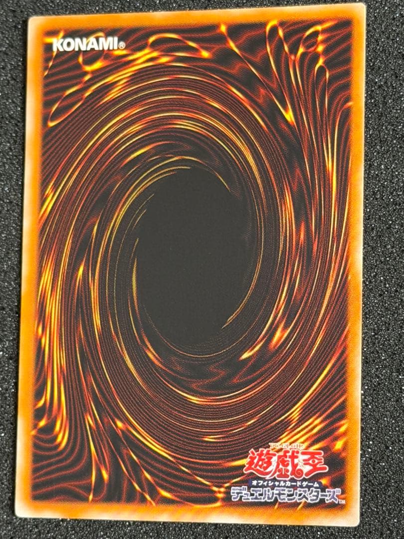 【極美品】遊戯王　カオス・ソルジャー－開闢の使者－　レリーフ