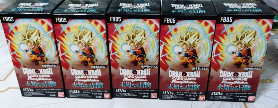 ドラゴンボールカードゲーム FB05 未知なる冒険 5BOXセット　おまけつき