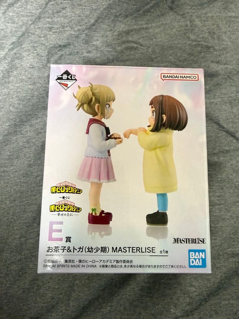 僕のヒーローアカデミア　1番くじE賞 お茶子＆トガ（幼少期）