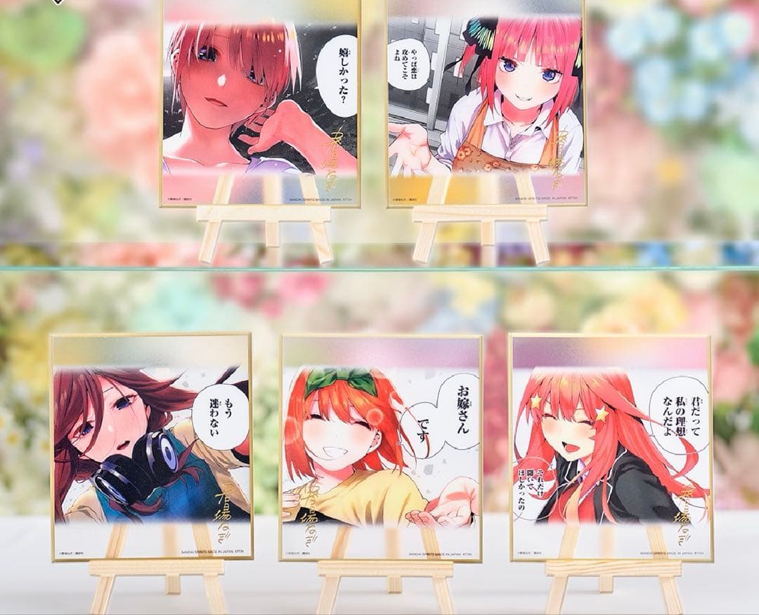 一番くじ 五等分の花嫁 A B C D E＋ラストワン