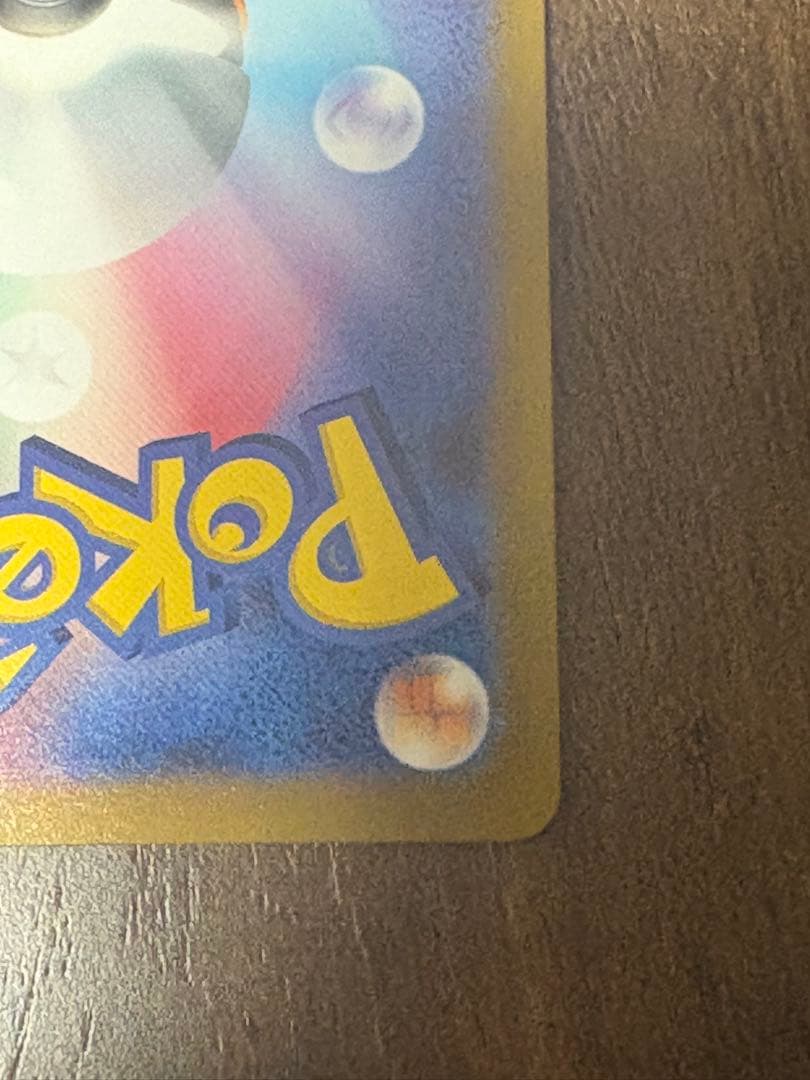 ポケモンカード セレナ sr