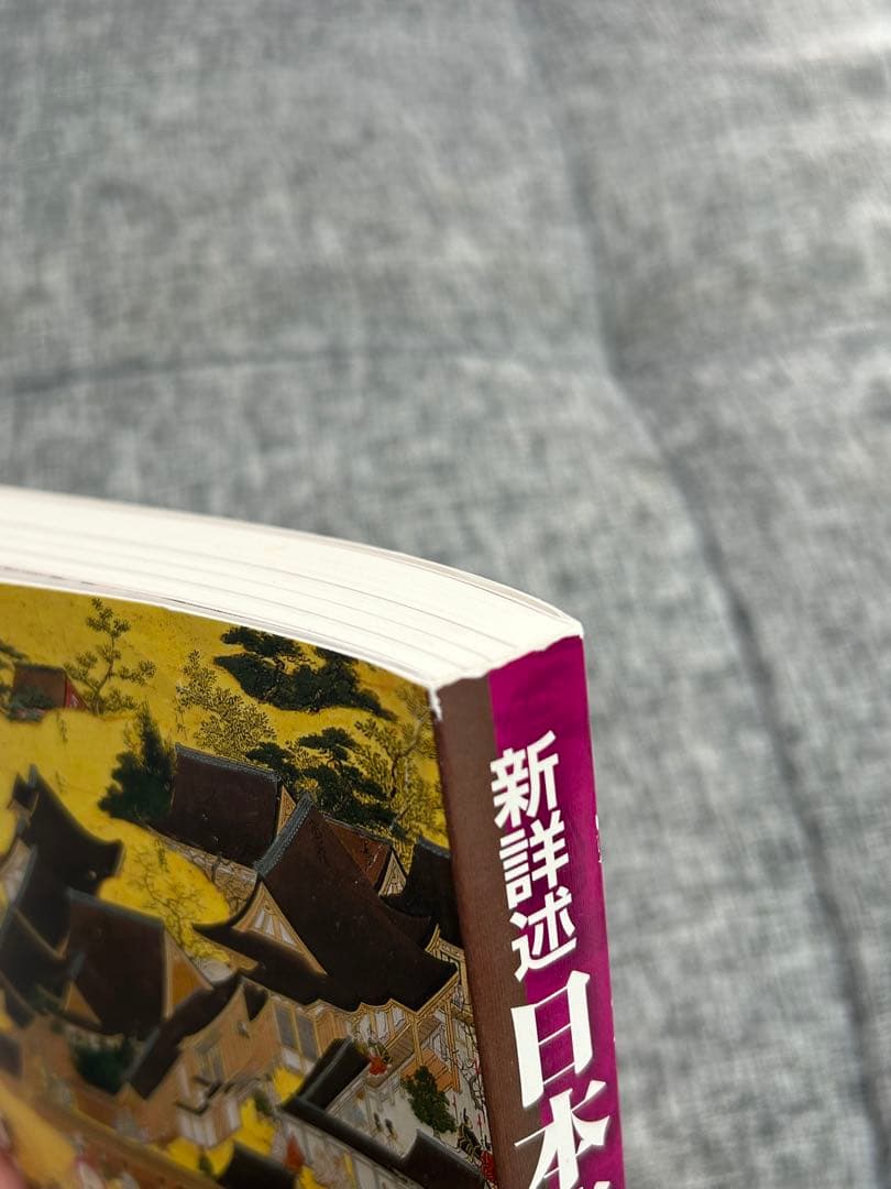 【くろ】日本史史料集、NEWSTシャツ、ベリエちゃんリュック