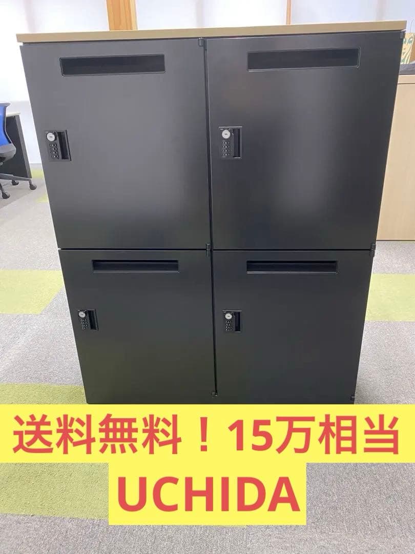 本日販売終了 内田洋行 パーソナルロッカー ブラック　天板付 メールボックス