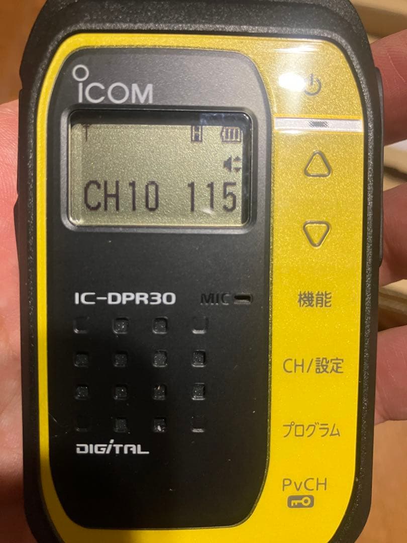 icom DPR30 無線機　イエロー