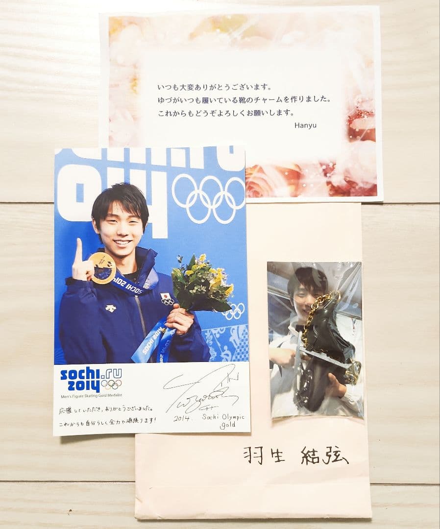 【貴重品】 羽生結弦 返礼レター 特性靴チャーム ポストカード チケットホルダー