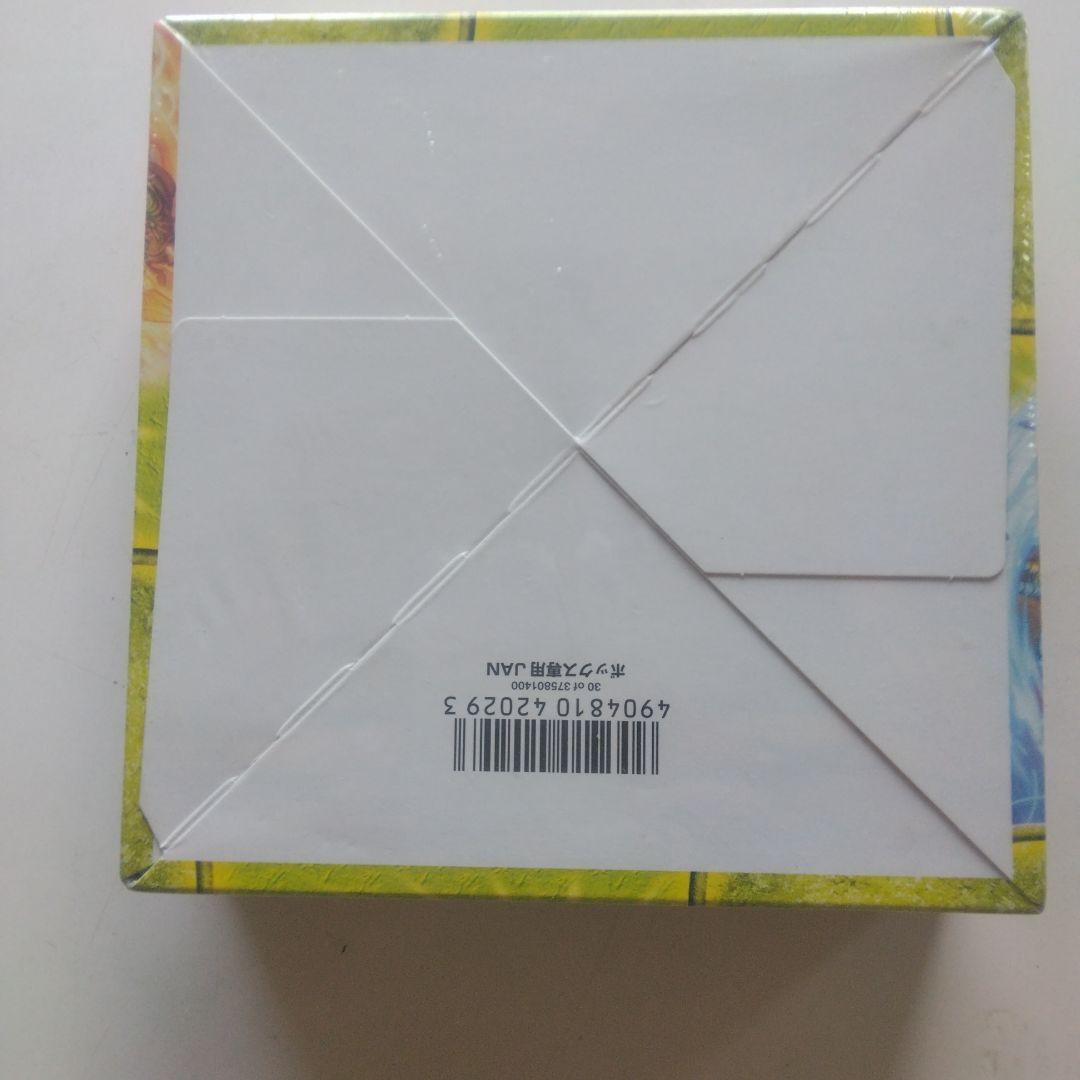 し*う様 DMRー03 ガイア－ルビクトリー　絶版　未開封BOX