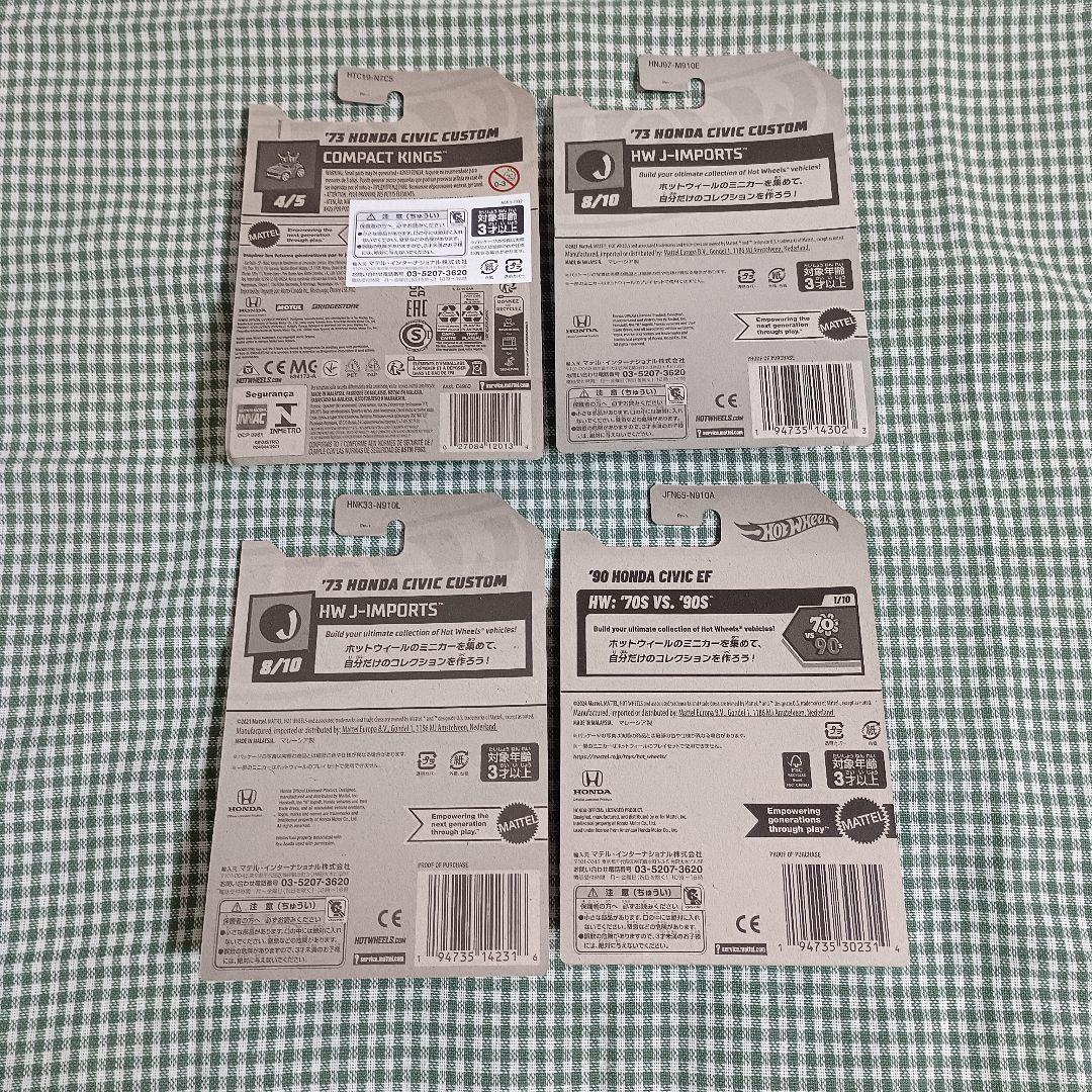 ホットウィール 17台 日本車 シビック FD NSX 180sx 510 等