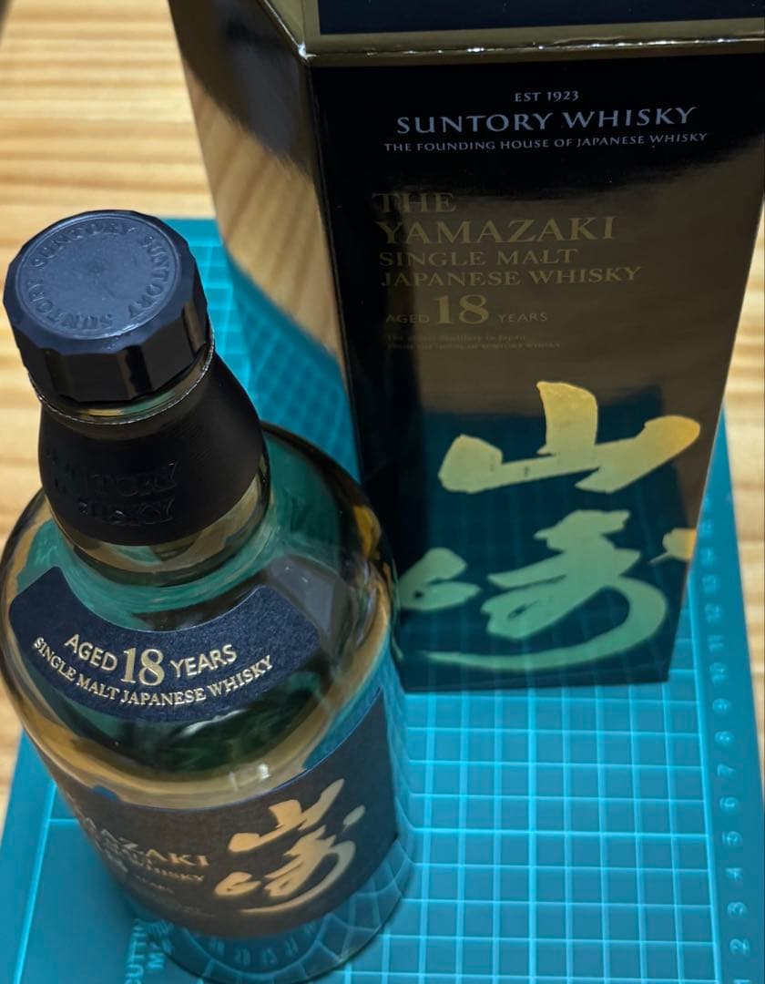 山崎１８年　空瓶　化粧箱　セット