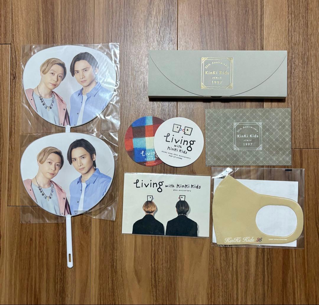 KinKi Kids グッズ 特典 非売品 まとめ売り