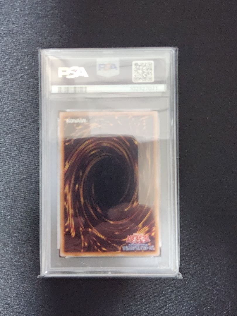 【PSA10】遊戯王 青眼の白龍 シークレットレア 六つ目ホロ