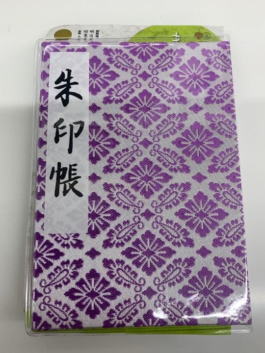 御朱印帳  御朱印  明治神宮 令和元年五月一日