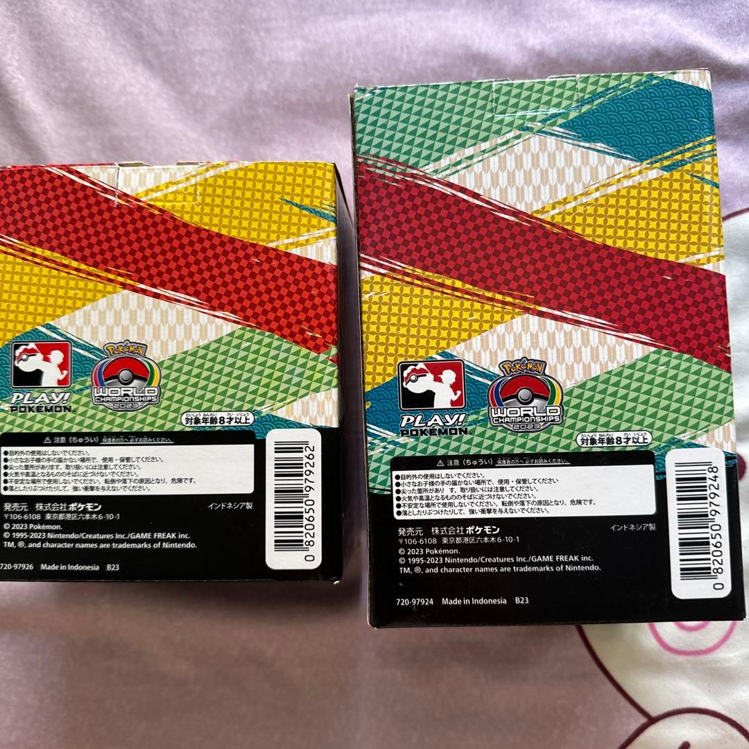 【ポケモンWCS2023横浜限定】フィギュア(ホゲータ)(ピカチュウ)