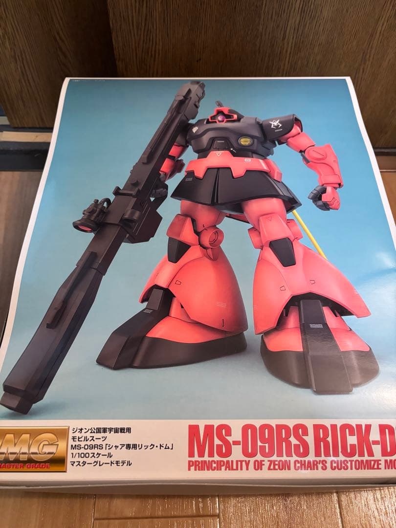 MG シャア専用 リックドム