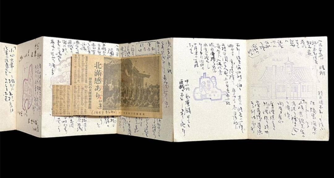 稀少 戦前スタンプ帳☆朝鮮・満州国・支那(中国) タバコ・マッチラベル,写真も