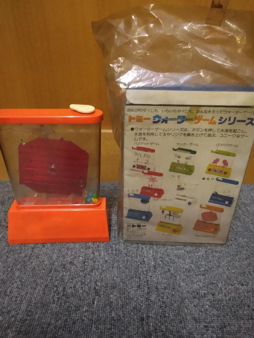 トミー　ウォーターゲーム　バランススロープ