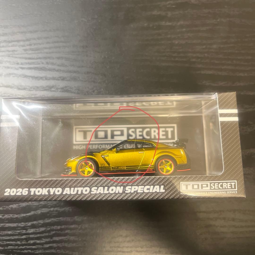 ミニカー TOP SECRET 2026 TOKYO AUTO SALON SPECIAL