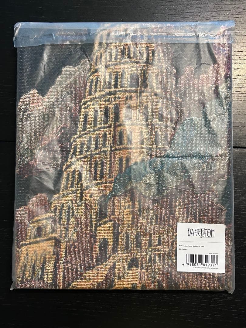 Mrs.GREEN APPLE ミセス ランダムガチャ アタリ バベルの塔