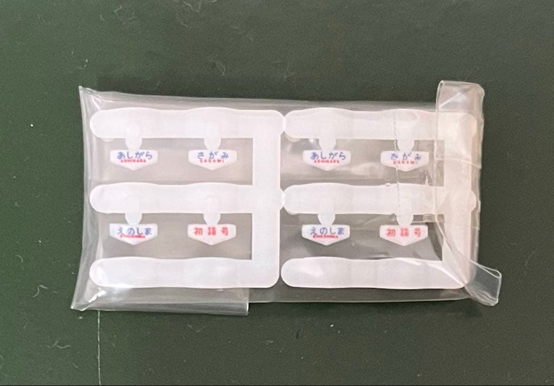 KATO 10-1284 小田急ロマンスカー3100NSE 冷房増設仕様 11両