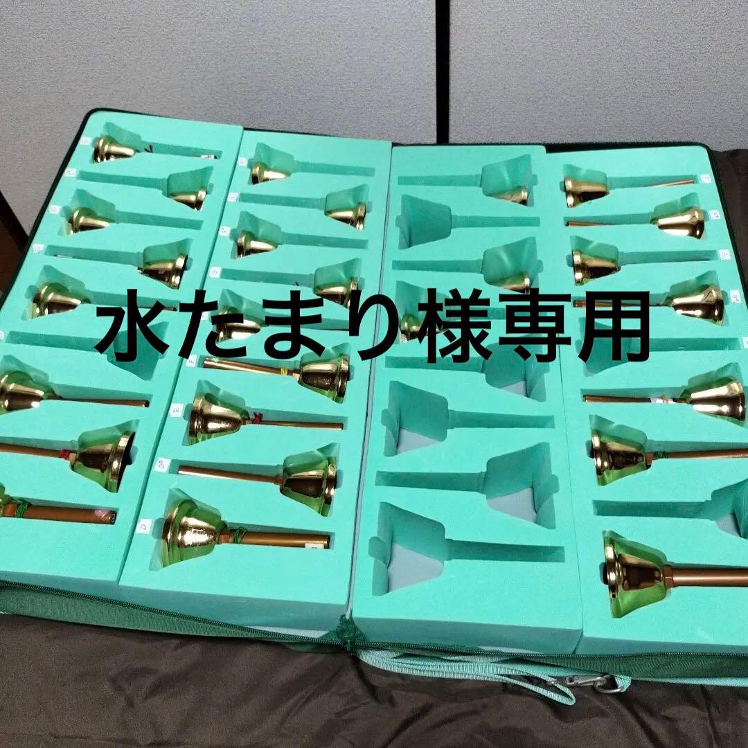 ZEN-ON ハンドベル 27個セットゴールドケース付　値下げしました