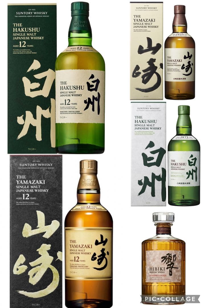 最終値下げ　サントリー ウイスキー6本セット（箱無し）